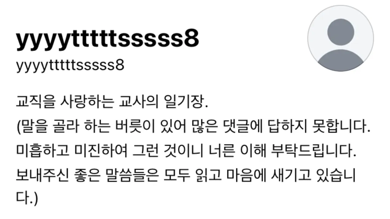 오싹오싹 여고괴담