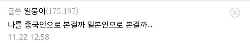 나라 사슴 공원에서 한국어 잘한다고 칭찬받음ㅎ