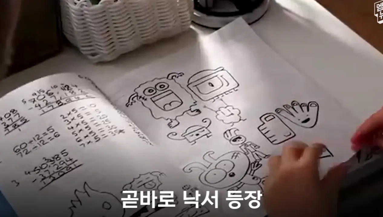 수업 시간에 맨날 낙서한다고 쿠사리 먹던 학생의 최후