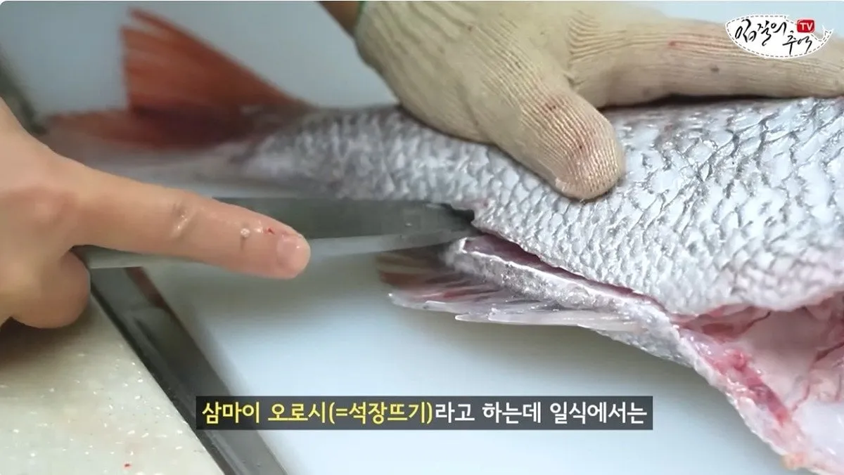 단골 횟집에서 참돔 2Kg을 사왔는데 258g을 받은 사람