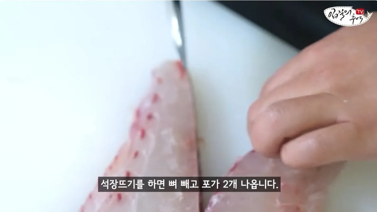 단골 횟집에서 참돔 2Kg을 사왔는데 258g을 받은 사람