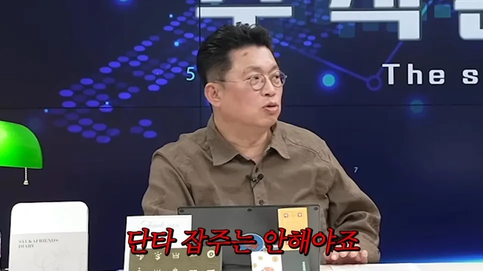 머니코믹스🦐) 개인은 주식을 다섯 종목 이상 갖고 있으면 되게 위험하다 📈
