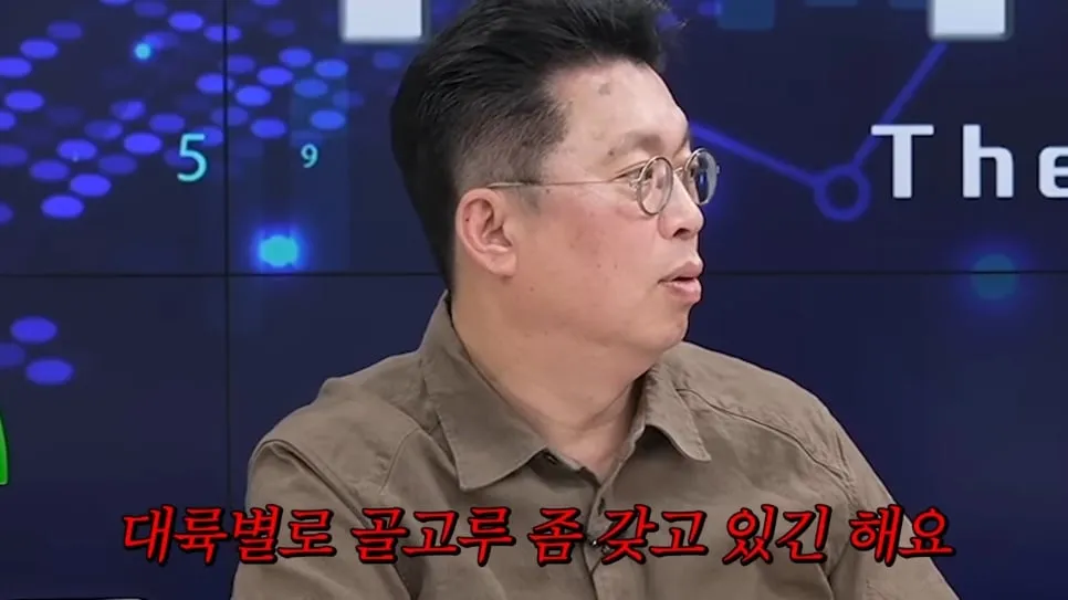 머니코믹스🦐) 개인은 주식을 다섯 종목 이상 갖고 있으면 되게 위험하다 📈