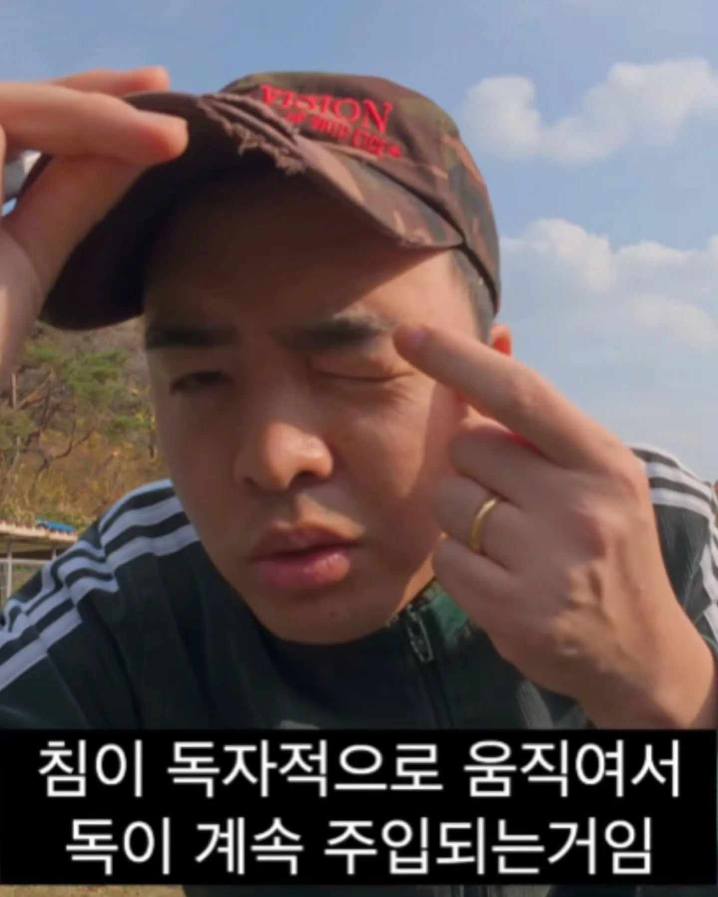 프응의 벌침으로 양주시 공무원 다라이 따라잡기