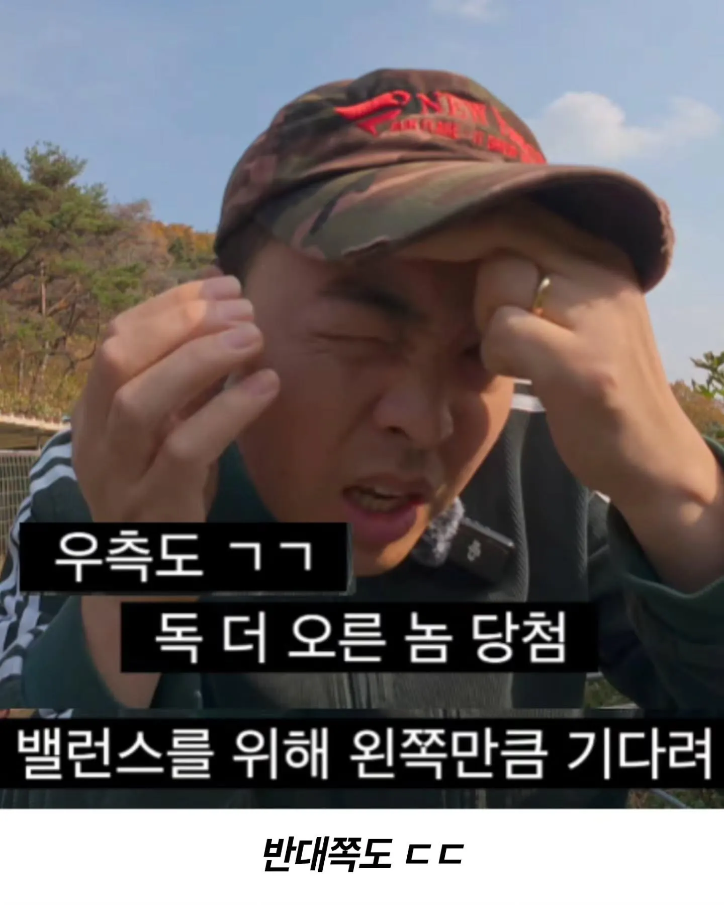 프응의 벌침으로 양주시 공무원 다라이 따라잡기