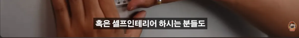 현업자가 특허까지 내고 팔던 물건의 결말