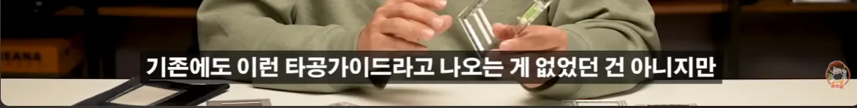 현업자가 특허까지 내고 팔던 물건의 결말