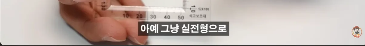현업자가 특허까지 내고 팔던 물건의 결말
