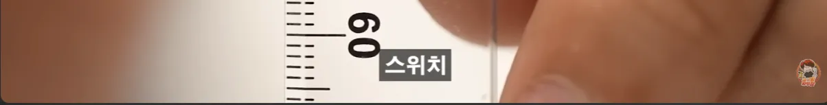 현업자가 특허까지 내고 팔던 물건의 결말