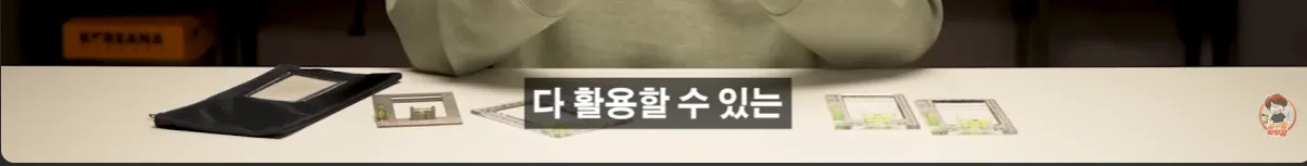 현업자가 특허까지 내고 팔던 물건의 결말