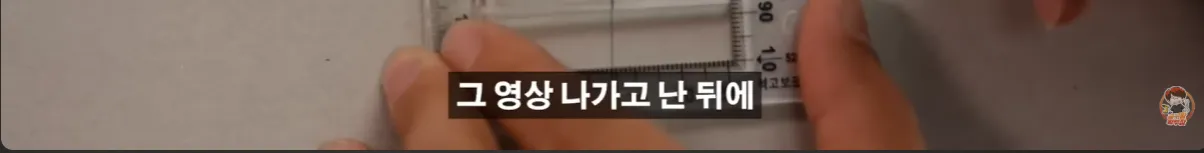 현업자가 특허까지 내고 팔던 물건의 결말