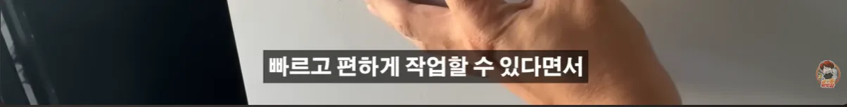 현업자가 특허까지 내고 팔던 물건의 결말