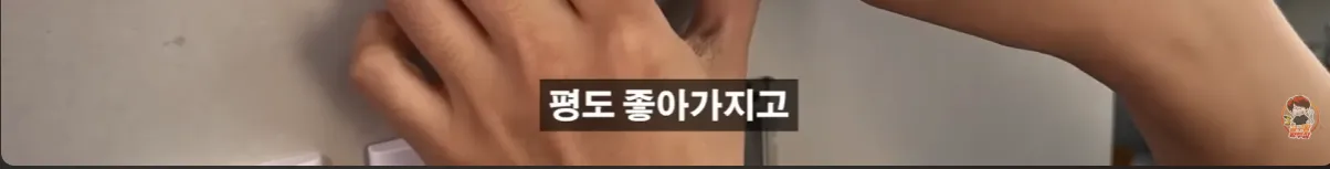 현업자가 특허까지 내고 팔던 물건의 결말