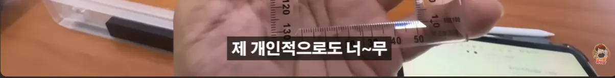 현업자가 특허까지 내고 팔던 물건의 결말