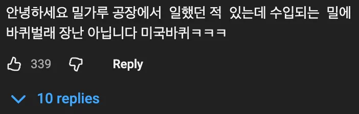 약혐) 🌾🛳 곡물운반선에 새를 막기 위한 그물을 치지 않는 이유 🦅
