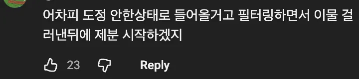 약혐) 🌾🛳 곡물운반선에 새를 막기 위한 그물을 치지 않는 이유 🦅