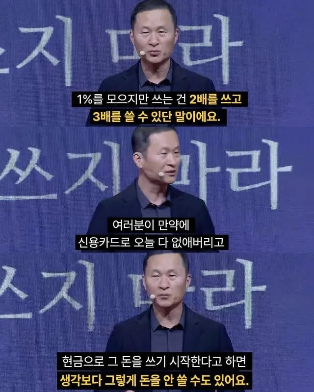 여러분 제발 신용카드 할부 쓰지 마세요