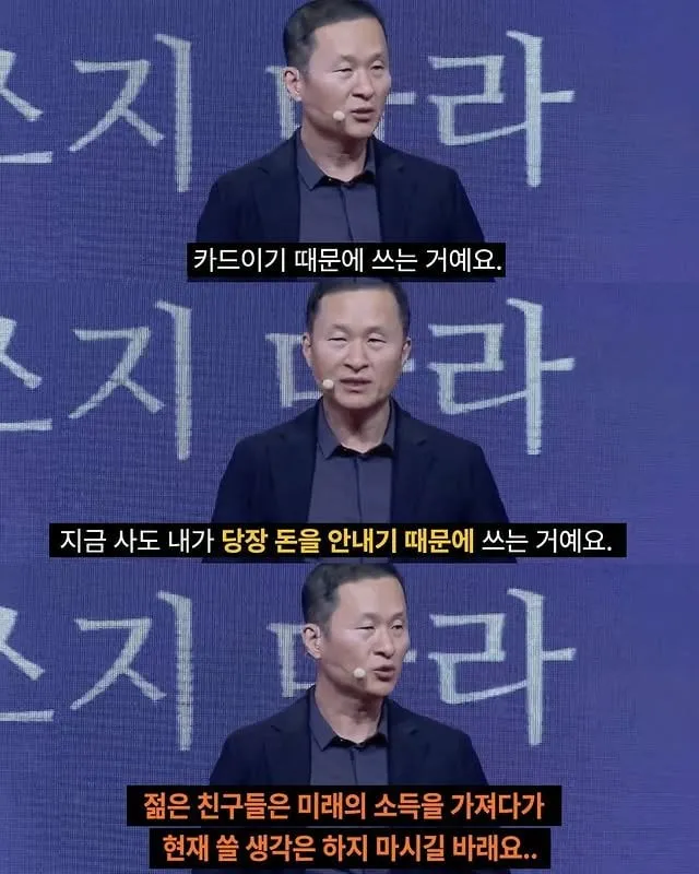여러분 제발 신용카드 할부 쓰지 마세요
