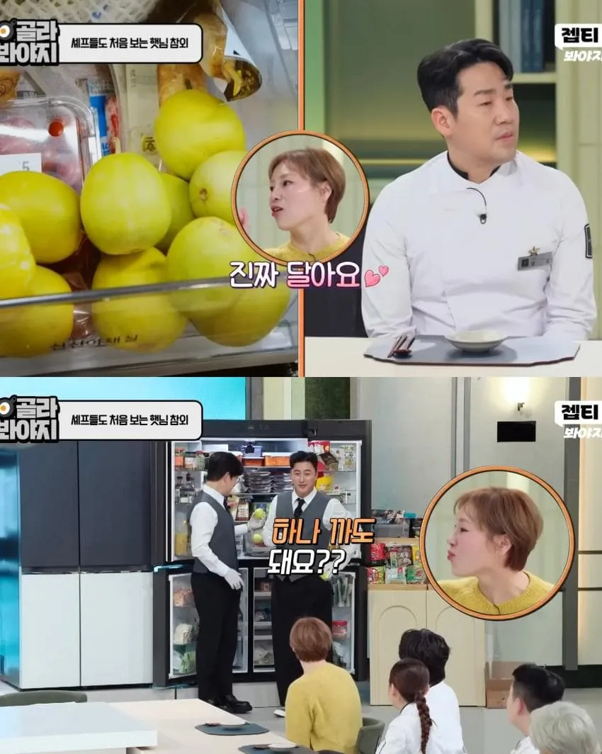 냉부해 셰프들도 존맛이라 놀란 입짧은햇님의 망고 참외