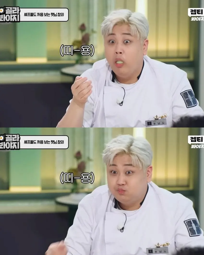 냉부해 셰프들도 존맛이라 놀란 입짧은햇님의 망고 참외