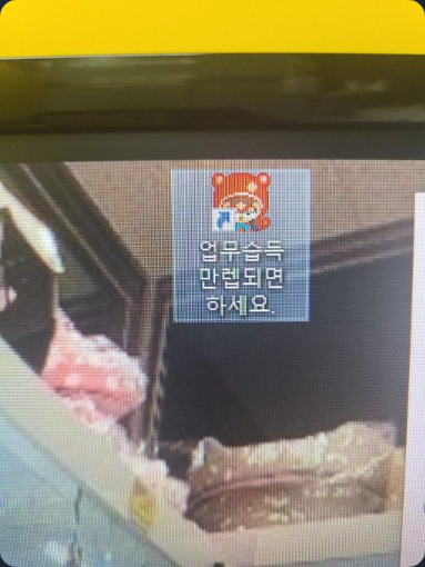 게임하다 걸려서 박제