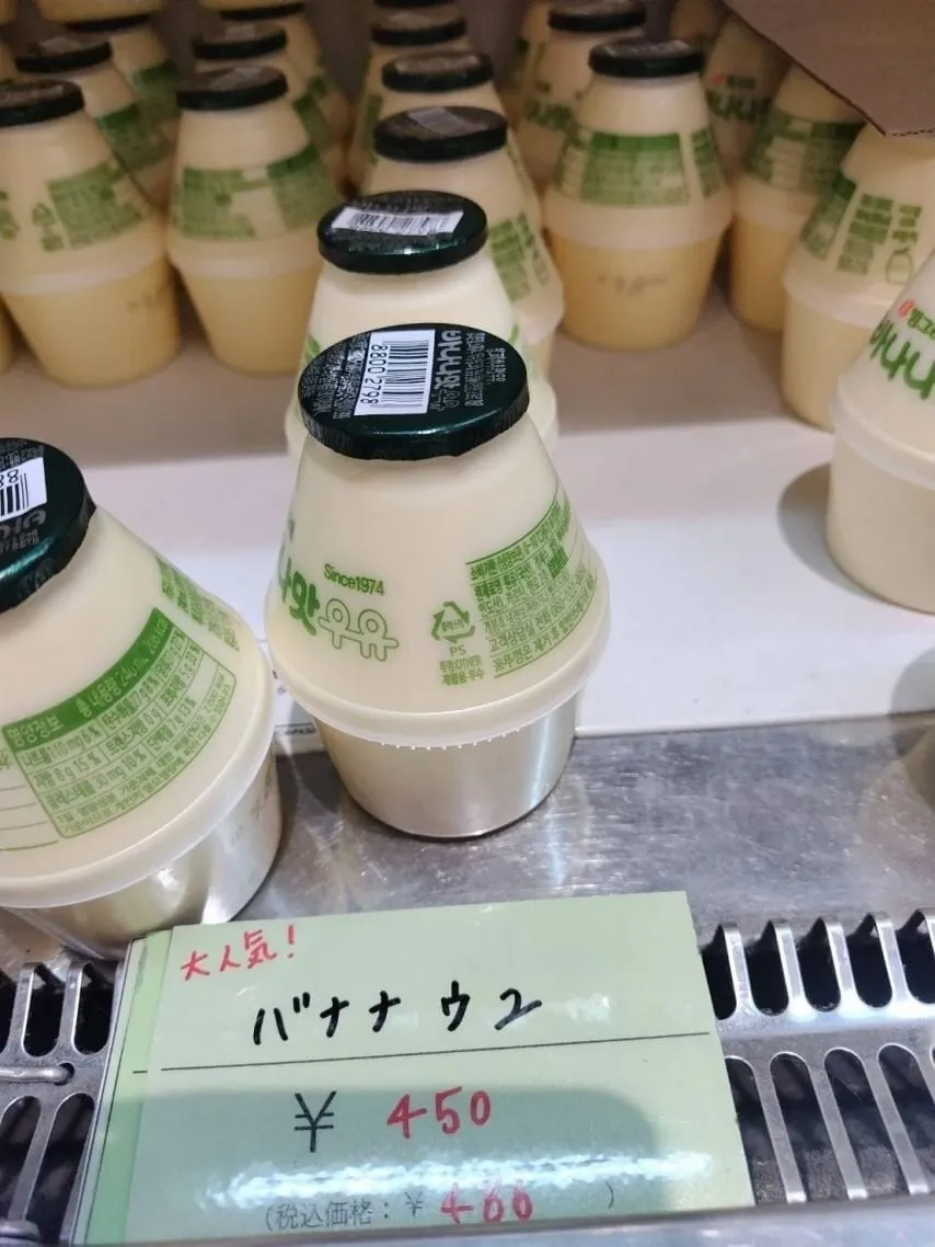 일본 바나나우유 가격.jpg