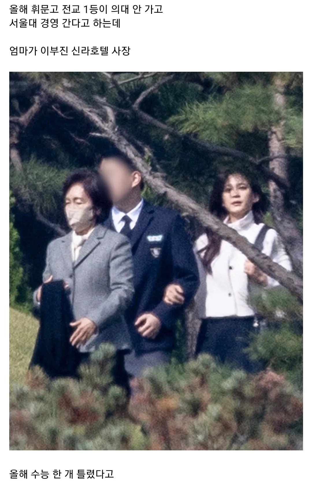 올해 강남 휘문고 전교 1등이 의대 안 가는 이유