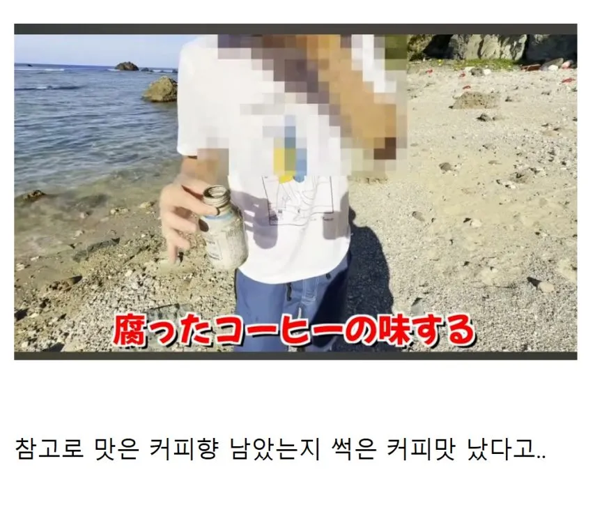 제대로된 도구 없이 무인도 서바이벌 하러간 일본인에게 나타난 구세주
