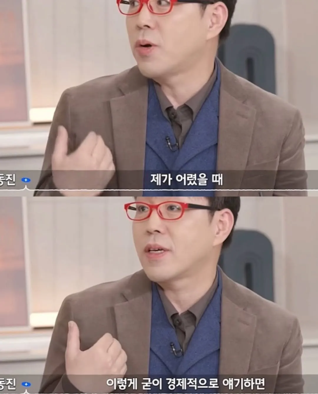 취향에도 계급이 있다