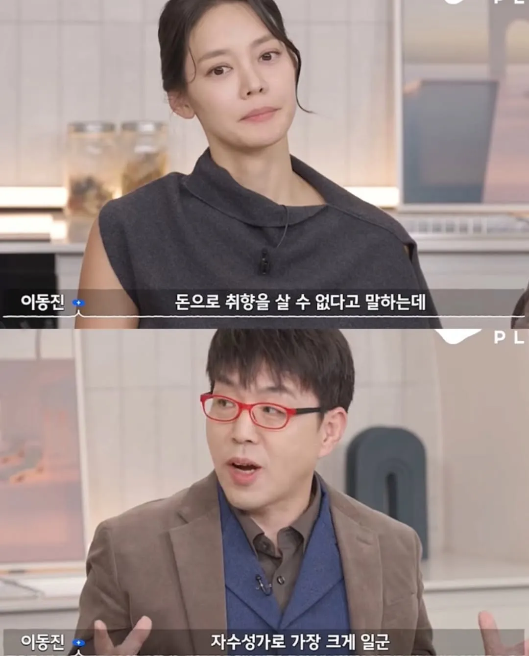 취향에도 계급이 있다
