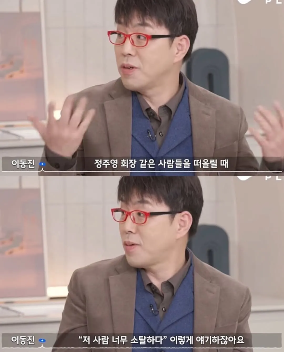 취향에도 계급이 있다