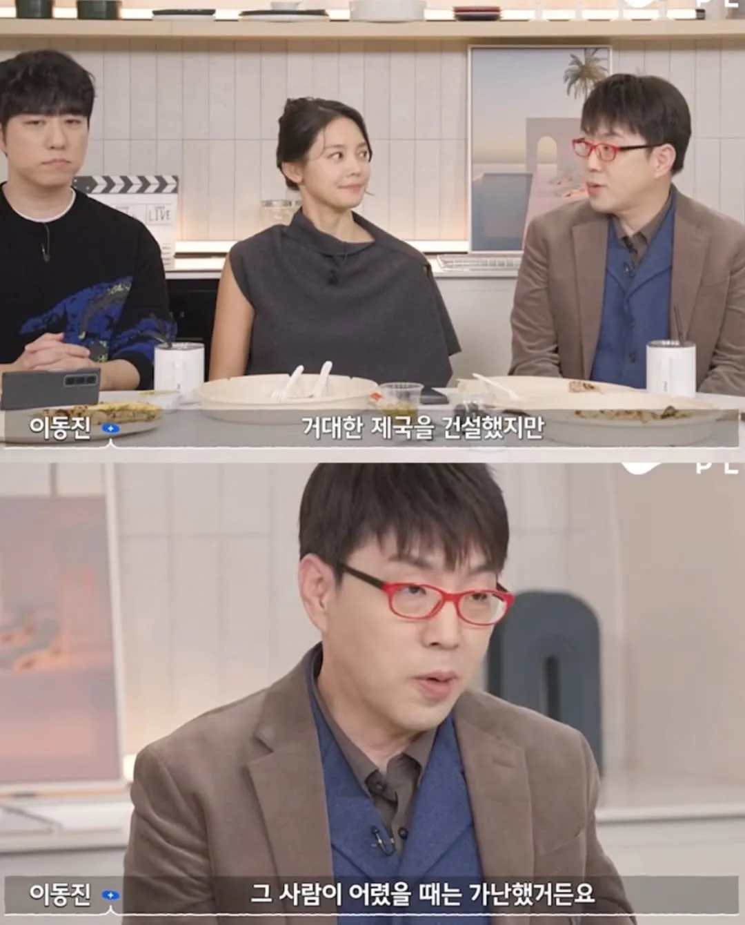 취향에도 계급이 있다