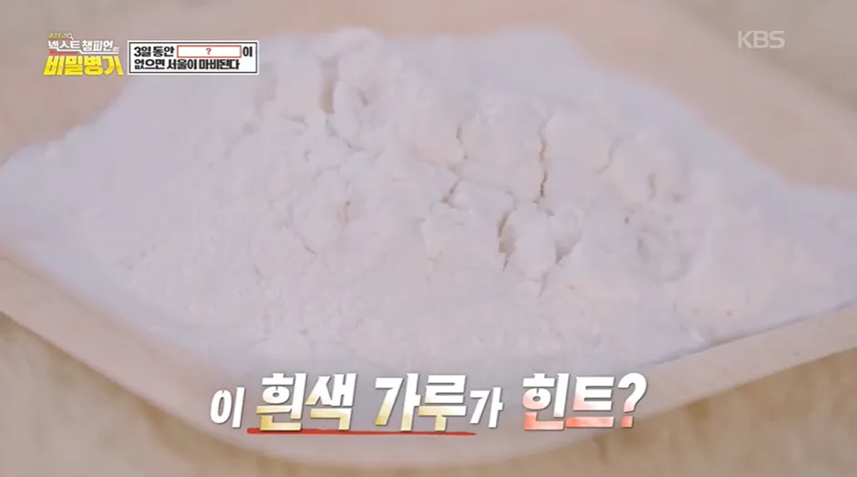 이거 없으면 우리 샤워도 못하고 음식도 못 만듬.jpg