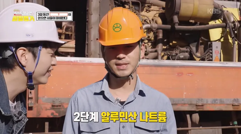 이거 없으면 우리 샤워도 못하고 음식도 못 만듬.jpg