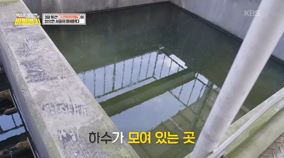 이거 없으면 우리 샤워도 못하고 음식도 못 만듬.jpg