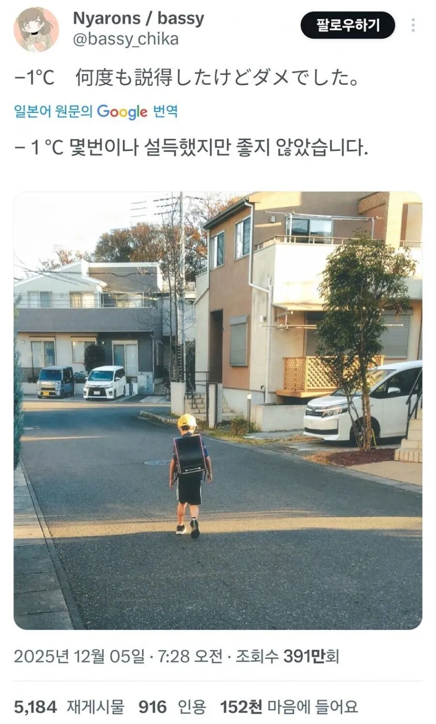 육아의 어려움