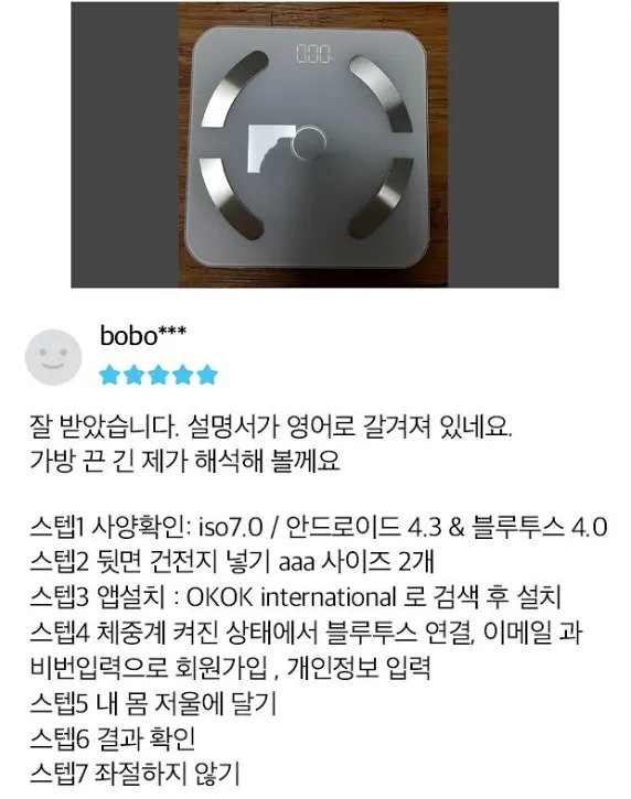 쇼핑몰 리뷰 모음