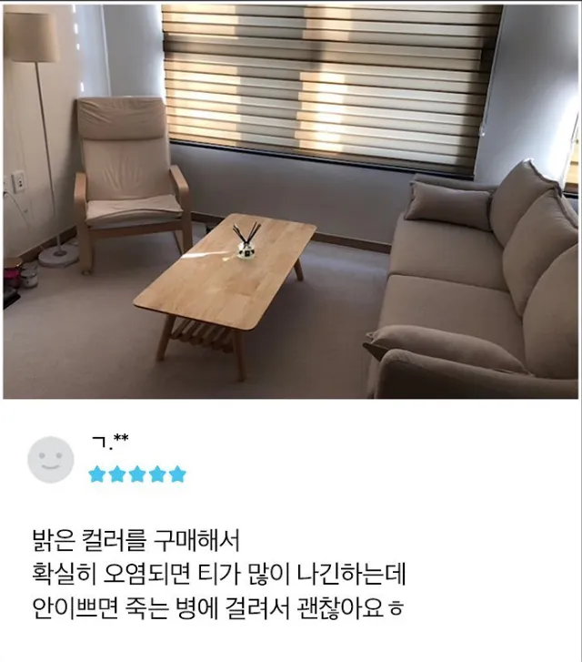 쇼핑몰 리뷰 모음
