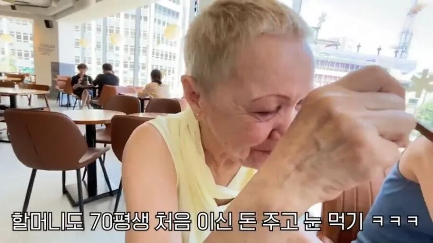 살면서 처음으로 돈 내고 얼음 먹어 봄