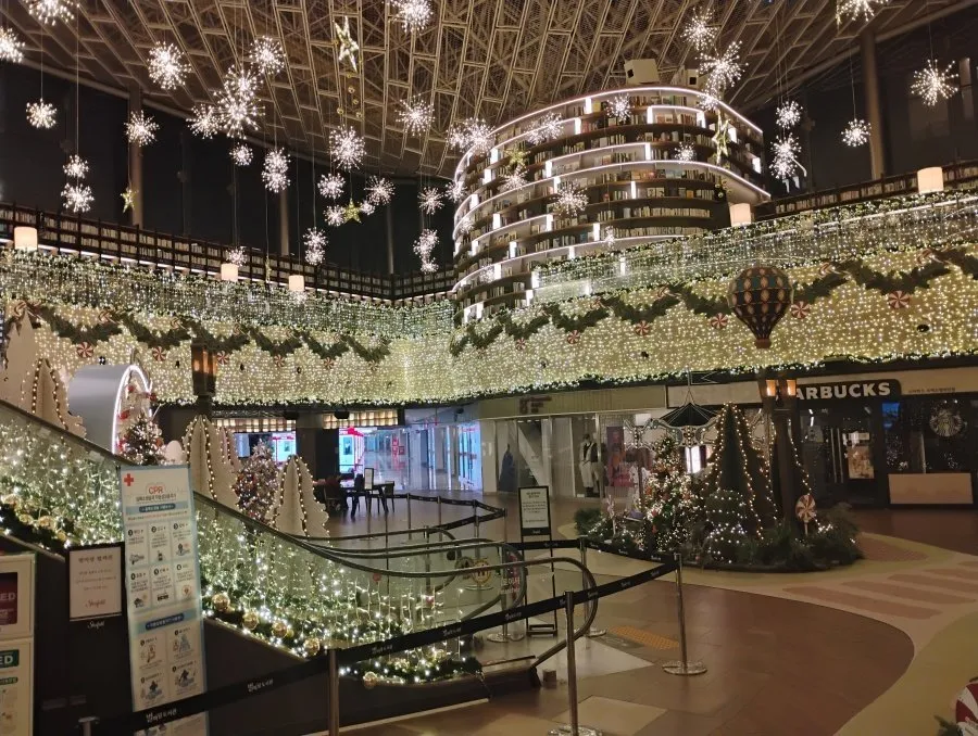 코엑스 도서관