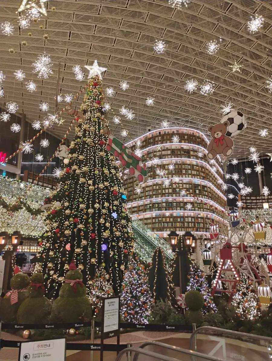 코엑스 도서관