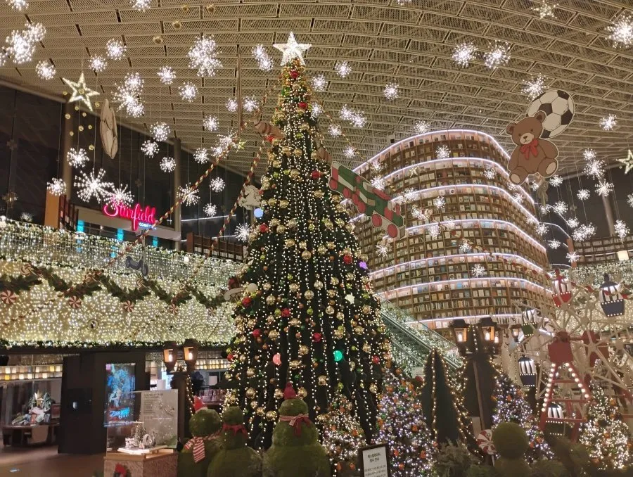 코엑스 도서관