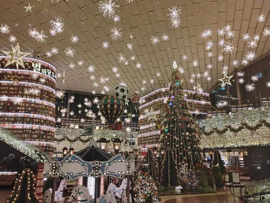 코엑스 도서관