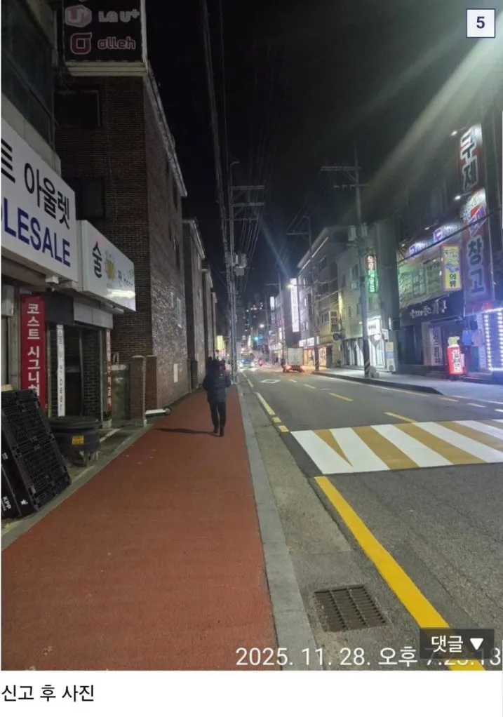 인도를 없앤 불법주차 신고 전과 후