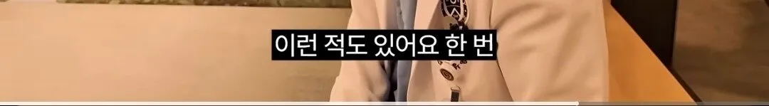 신생아 중환자실 소아과 교수가 회의감이 든 이유