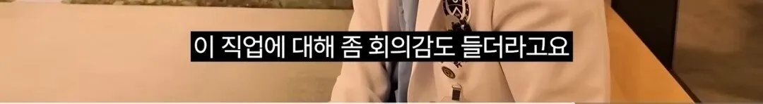 신생아 중환자실 소아과 교수가 회의감이 든 이유
