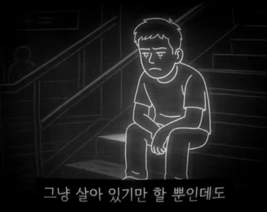 테어난 죄로 끝없이 일해야하는 세상.jpg
