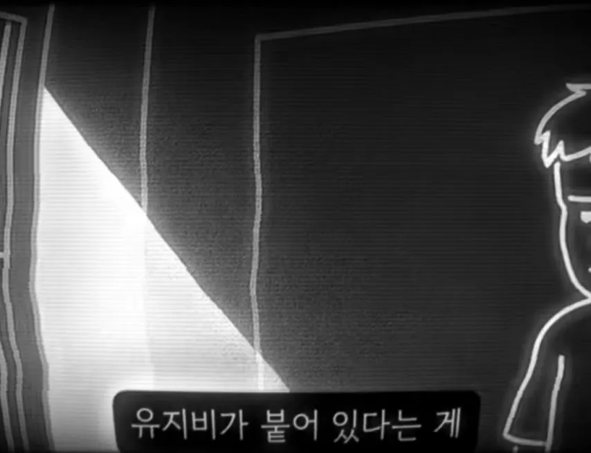 테어난 죄로 끝없이 일해야하는 세상.jpg