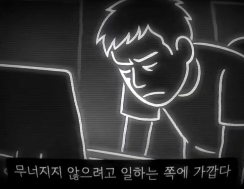 테어난 죄로 끝없이 일해야하는 세상.jpg