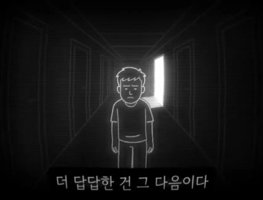 테어난 죄로 끝없이 일해야하는 세상.jpg